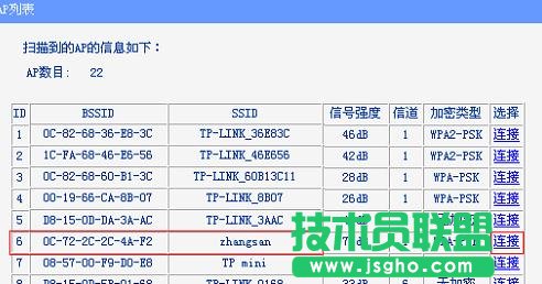 tplink·̖ŴôO