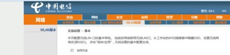 tplink·^ôO