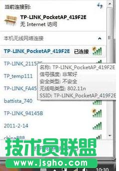 tplink·wr700nôO
