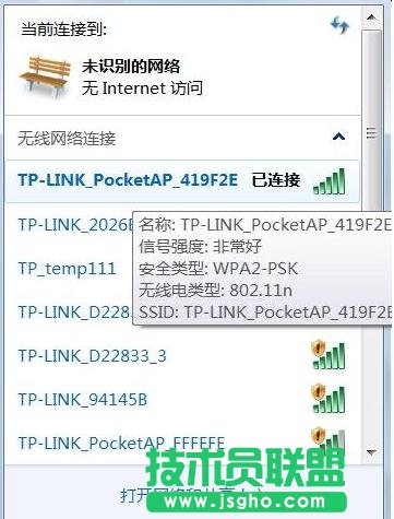 tplink·wr700nôO