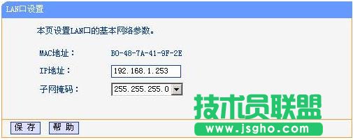 tplink·wr700nôO