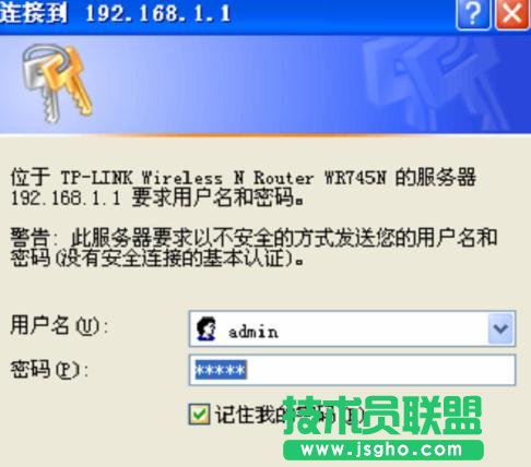 tplink恢復出廠設置密碼怎么設置 三聯