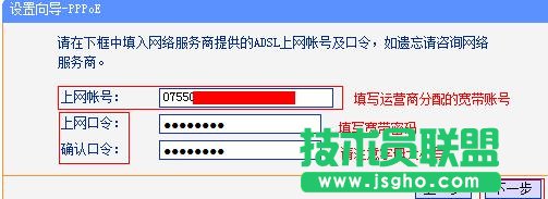 tplink恢復出廠設置密碼怎么設置
