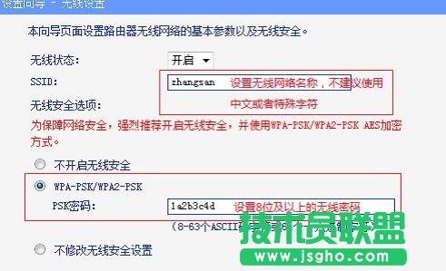 tplink恢復出廠設置密碼怎么設置