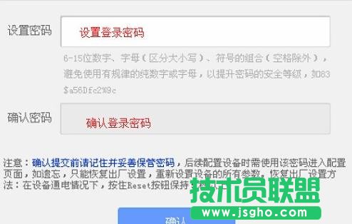 tplink6500路由器怎么設置
