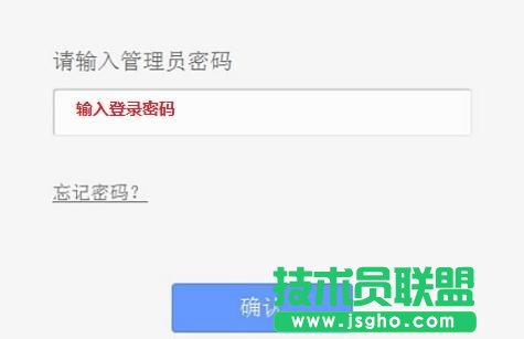 tplink6500路由器怎么設置