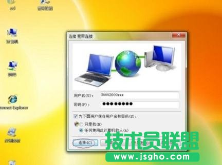 tplink6500路由器怎么設置