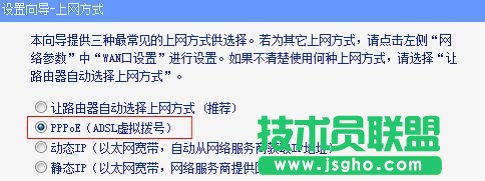 tplink6500路由器怎么設置