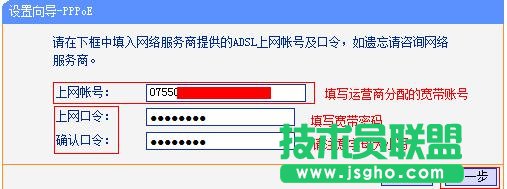 tplink6500路由器怎么設置