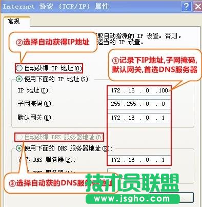 tplink6500路由器怎么設置