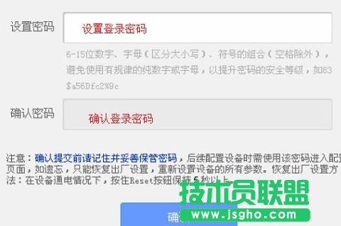 tplink wdr6500 無線橋接怎么設置