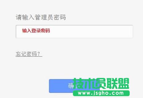 tplink wdr6500 無線橋接怎么設置
