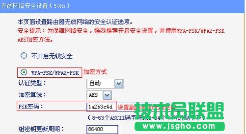 tplink wdr6500 無線橋接怎么設置