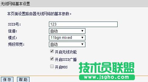 tplink光貓設置后無法上網怎么辦