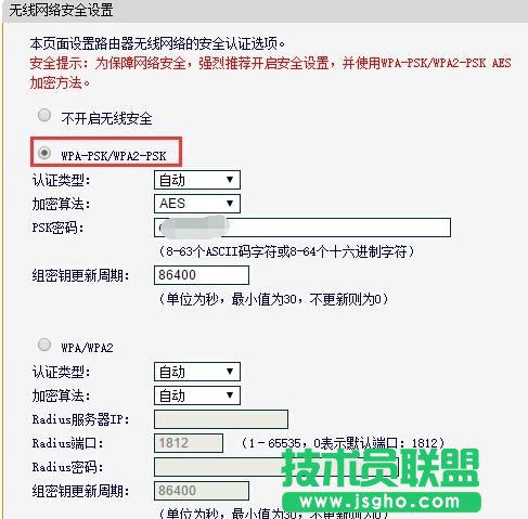 tplink光貓設置后無法上網怎么辦