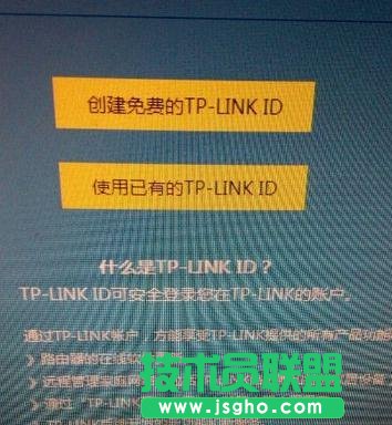 tplink·wr886nO