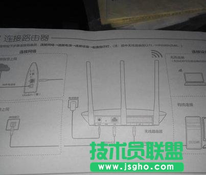 tplink·wr886nO