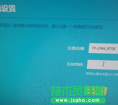 tplink·wr886nO