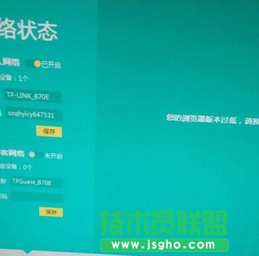 tplink·wr886nO