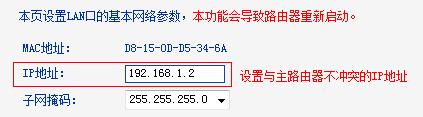 TL-WDR6300·齻QCôO