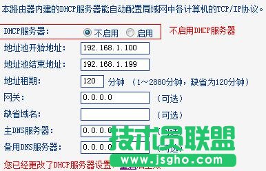 TL-WDR6300·齻QCôO