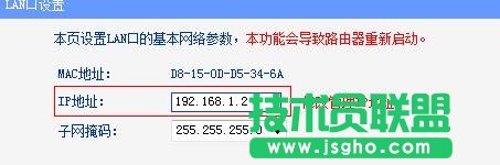 TP-Link TL-WR882N·WDSôO