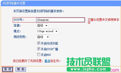 TP-link·LAN-WANôO