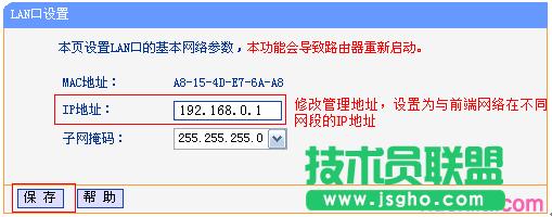 TP-link·LAN-WANôO