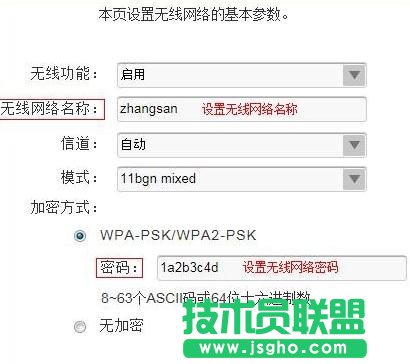 ôOTP-Link TD-W89941No·ģʽ