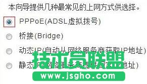 ôOTP-Link TD-W89941No·ģʽ