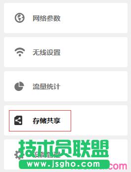 TL-TR961 2500ƄӰwifi惦ģʽôO