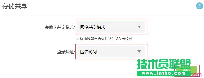 TL-TR961 2500ƄӰwifi惦ģʽôO