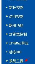 TP-LINK WR703N OpenWrt怎么刷機