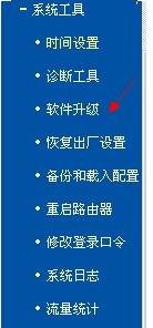 TP-LINK WR703N OpenWrt怎么刷機