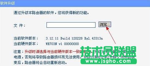 TP-LINK WR703N OpenWrt怎么刷機