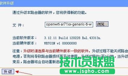 TP-LINK WR703N OpenWrt怎么刷機