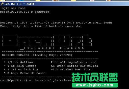TP-LINK WR703N OpenWrt怎么刷機