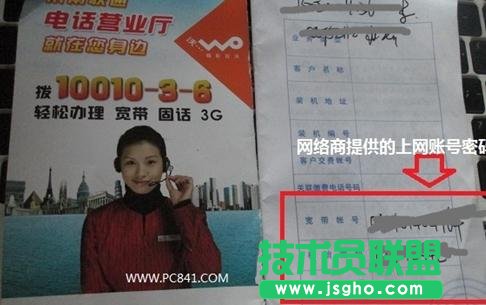 tp link光纖無線路由器怎么設置