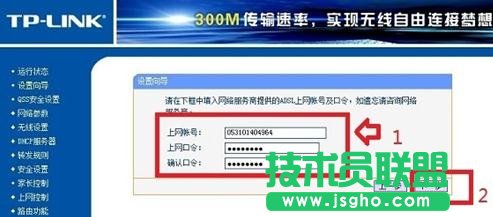 tp link光纖無線路由器怎么設置
