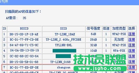 tp-link wr700n^ôO
