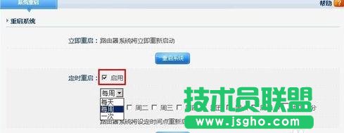 tp-link怎么設置自動重啟