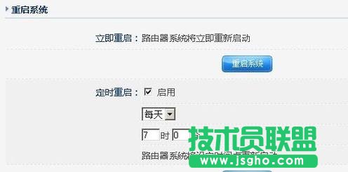 tp-link怎么設置自動重啟