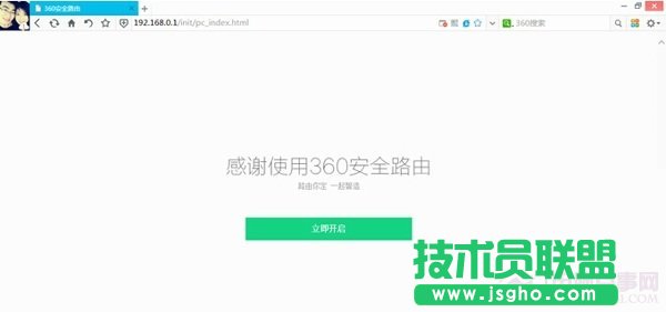 360ȫ·P1OÈDĽ̳