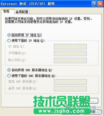 從基本設置開始 無線路由大講堂開課啦 