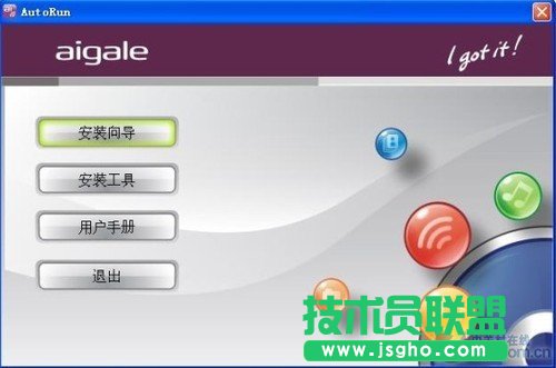 從基本設置開始 無線路由大講堂開課啦 