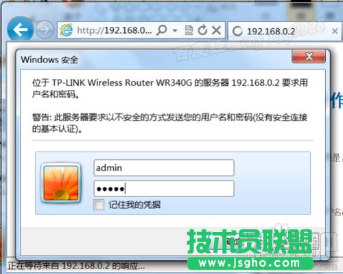 無線路由器橋接技巧和注意事項