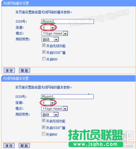 無線路由器橋接技巧和注意事項