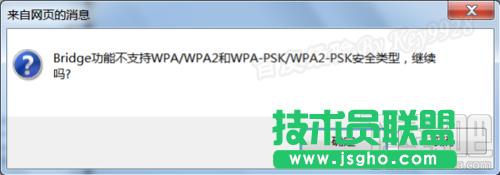 無線路由器橋接技巧和注意事項