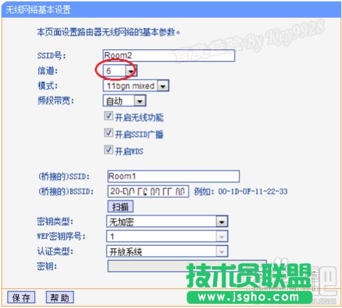 無線路由器橋接技巧和注意事項