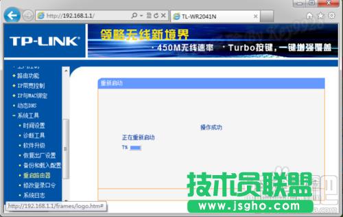 無線路由器橋接技巧和注意事項